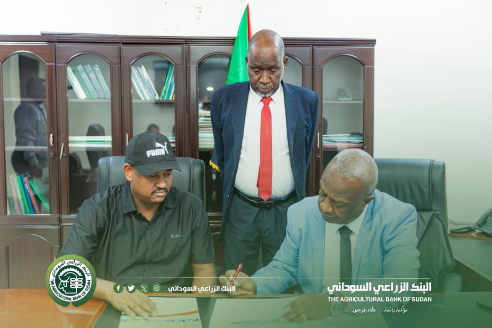 البنك الزراعى يوقع مع شركة نبته للبترول عقد توفير (50) مليون لتر من الجازولين للموسم الزراعى الصيفى للعام الحالى