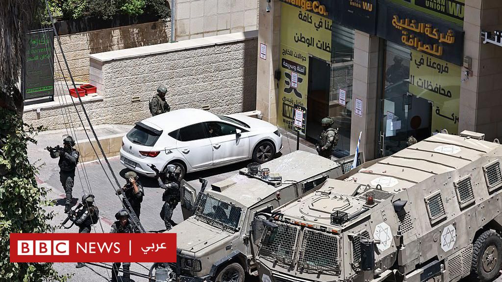 إسرائيل تشن عملية أمنية واسعة ضد محلات الصرافة في الضفة الغربية المحتلة، وحركة فتح تعلن الإضراب الشامل في أريحا