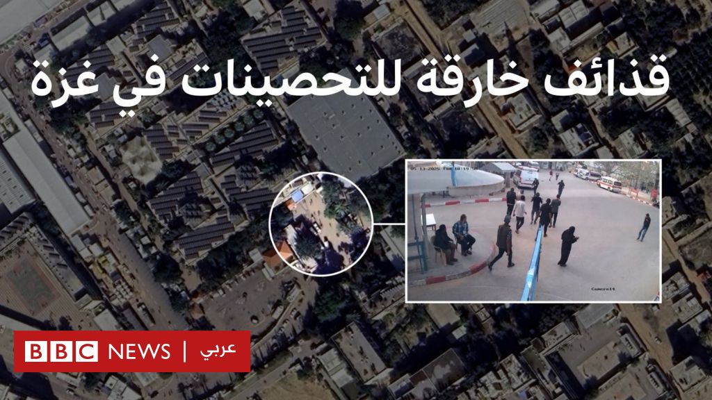 فيديو, ماذا نعرف عن الأسلحة المستخدمة في قصف مستشفيات غزة؟ | بي بي سي تقصي الحقائق , المدة 2,27