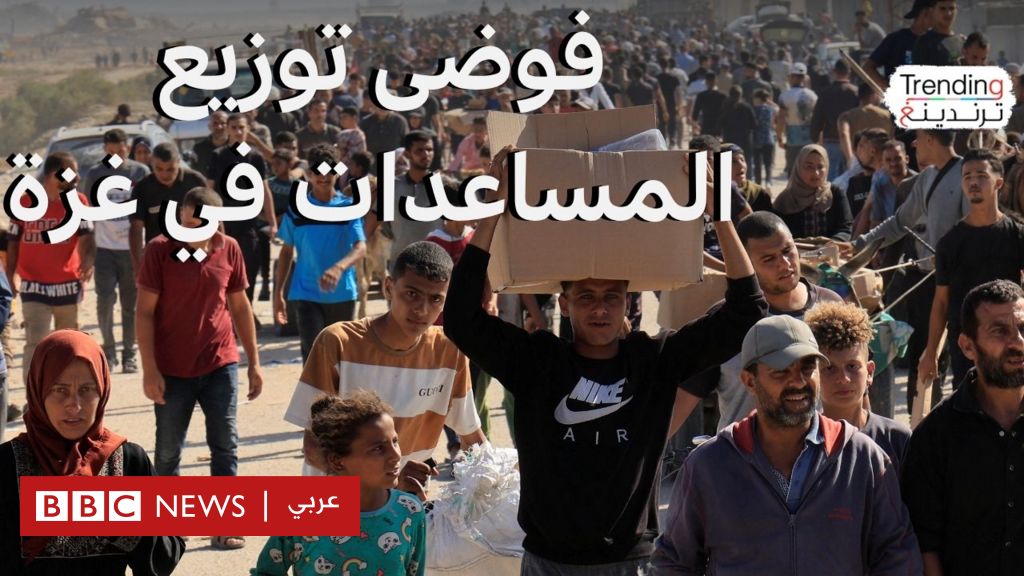 فيديو, مشاهد صادمة لتوزيع المساعدات في رفح ونتنياهو: "لا يوجد معتقل من غزة هزيل", المدة 6,23