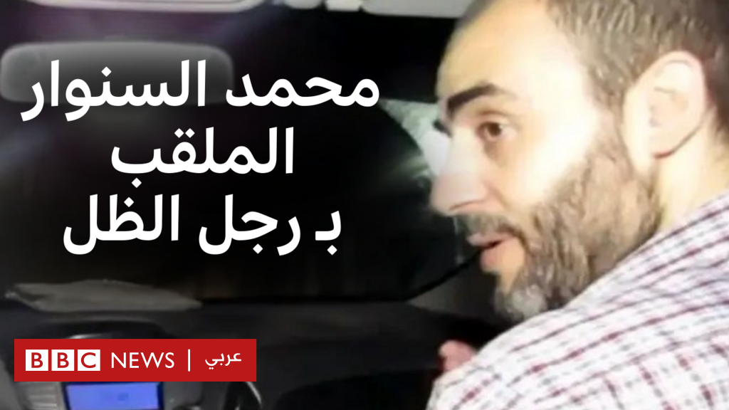 فيديو, ماذا نعرف عن محمد السنوار الذي "رجّح نتنياهو مقتله"؟, المدة 1,46