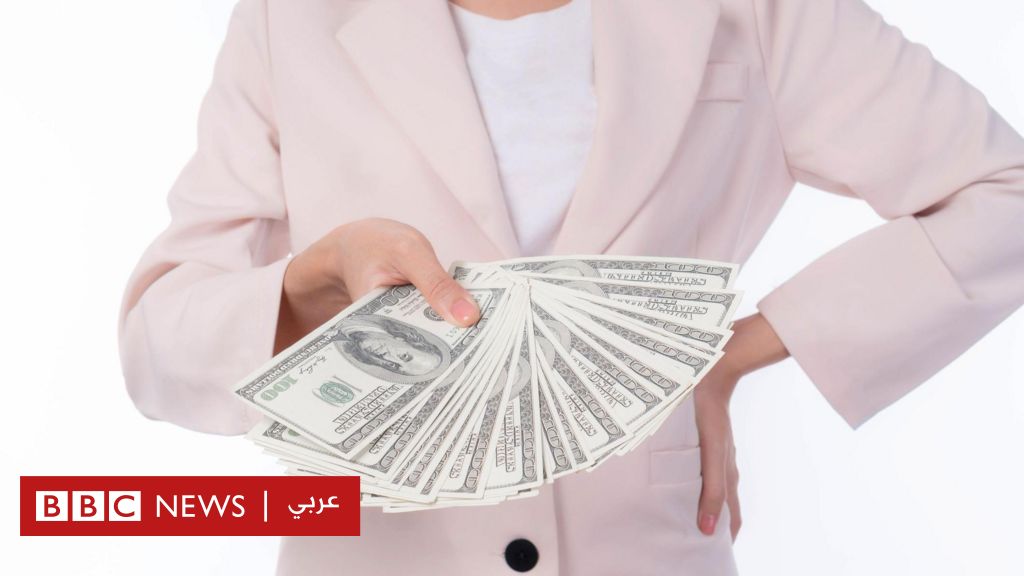 لماذا يفقد الرجل الثقة بنفسه عندما تحصل الزوجة على دخل أعلى منه؟