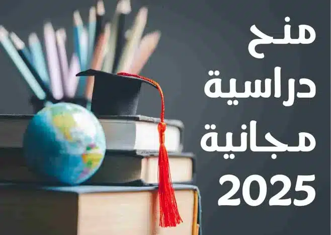 الرابط متاح الآن.. منح دراسية مجانية لـ السودانيين بـ “كازاخستان وباكستان”