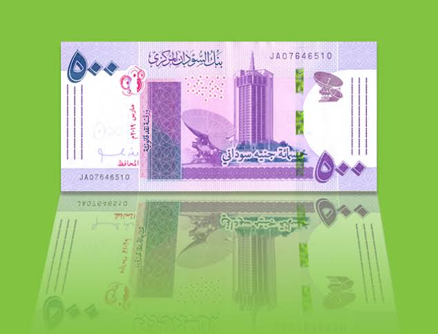 الدعم تنقل مطابع العملة إلى الأحياء