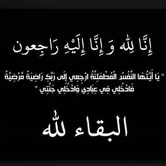 رحيل فنان ومخرج سوداني شهير