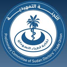 (اللجنة التمهيدية): استشهاد طبيبين وممرض مع استمرار الانتهاكات في النهود