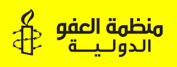 العفو الدولية: الإمارات تعيد تصدير أسلحة صينية متطورة للدعم السريع