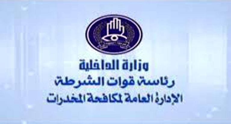 المدير العام لقوات الشرطة يتفقد الإدارة العامة لمكافحة المخدرات ويوجه بمشاركتها مع شرطة ولاية الخرطوم في عمليات الانتشار والتامين
