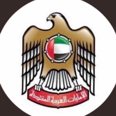 الامارات تعفي رعايا السودان من غرامات تصاريح الإقامة وأذونات الدخول