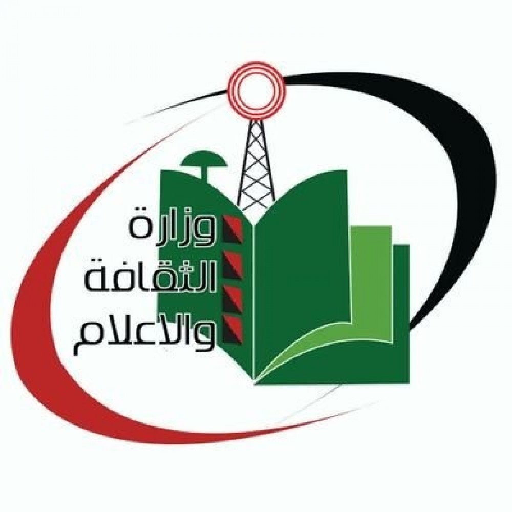 منع البث المباشر الخارجي دون إذن رسمي