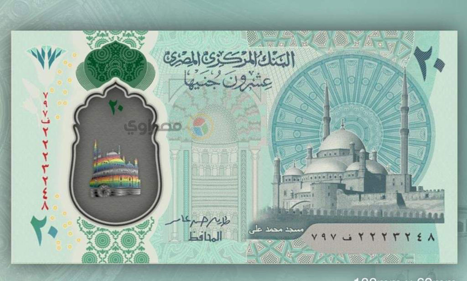 استمرار تراجع الدولار أمام الجنيه المصري اليوم الأحد 18 مايو 2025