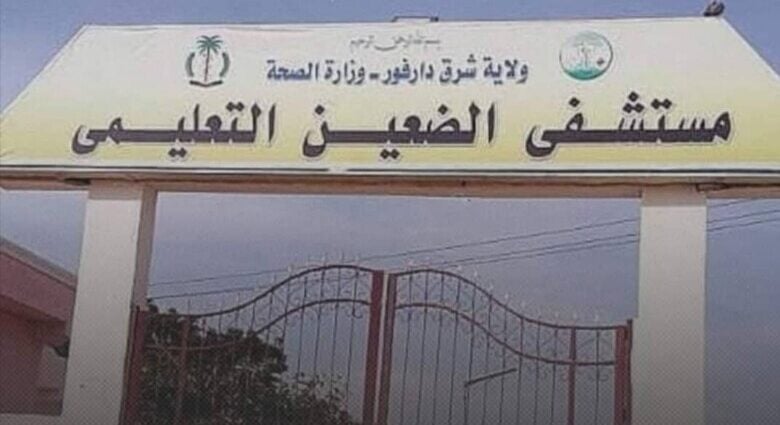 وفيات وإصابات بالكوليرا في شرق دارفور