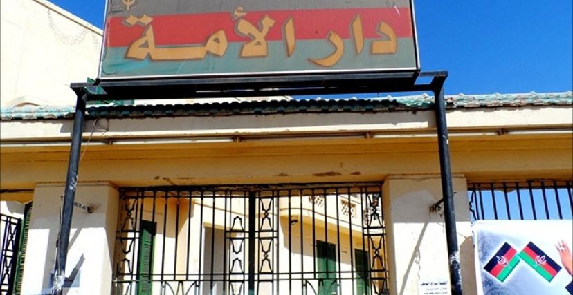 “الأمة القومي” يعلن رفض تشكيل أي حكومات حالياً