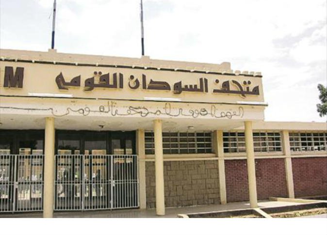 السودان يطالب باستعادة ممتلكاته الثقافية المنهوبة