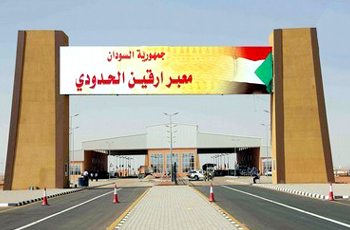 والي الشمالية يتعهد بتأهيل معبر أرقين