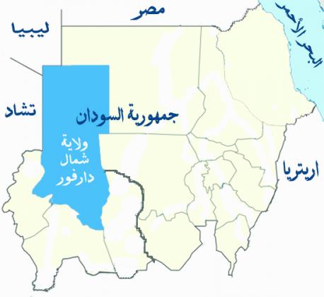 السودان يمدد فتح معبر أدري لثلاثة أشهر