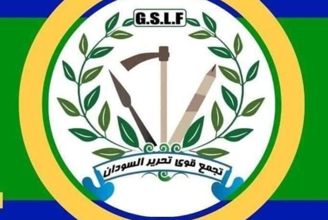 تجمّع قوى تحرير السودان يوضّح حقيقة استشهاد “جنا”