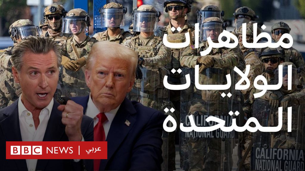 فيديو, إلى أين تتجه الاحتجاجات في لوس أنجلوس؟, المدة 3,26