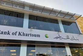 بنك الخرطوم يعيد افتتاح أول فرع مصرفي في  الخرطوم