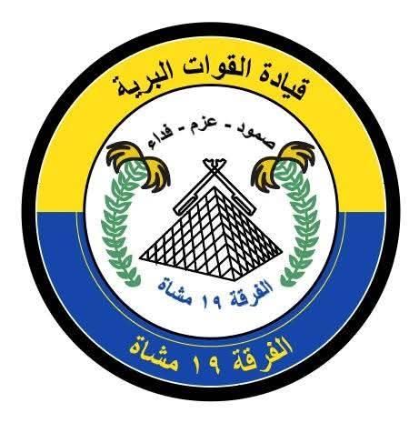 الدفاعات الأرضية لقيادة الفرقة 19 مشاة مروي تتصدّى لعدد من المُسيّرات الانتحارية كانت تستهدف سد مروي… الدفاعات الأرضية لقيادة الفرقة 19 مشاة مروي تتصدّى لعدد من المُسيّرات الانتحارية كانت تستهدف سد مروي…
