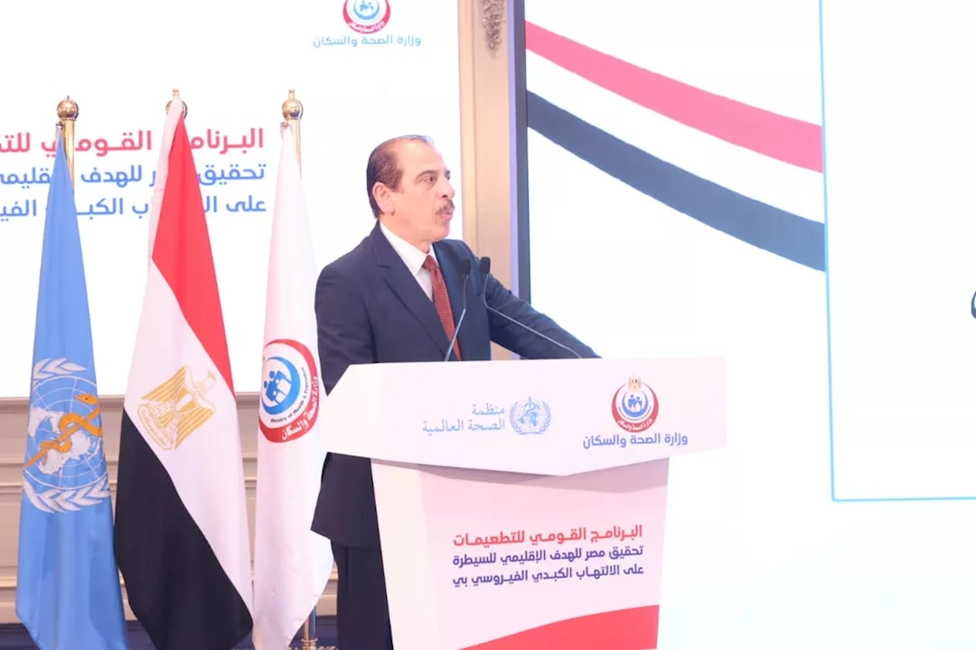 نائب وزير الصحة: 65 مليون جرعة تطعيمات سنويا في مصر.. ونبحث عن مرضى