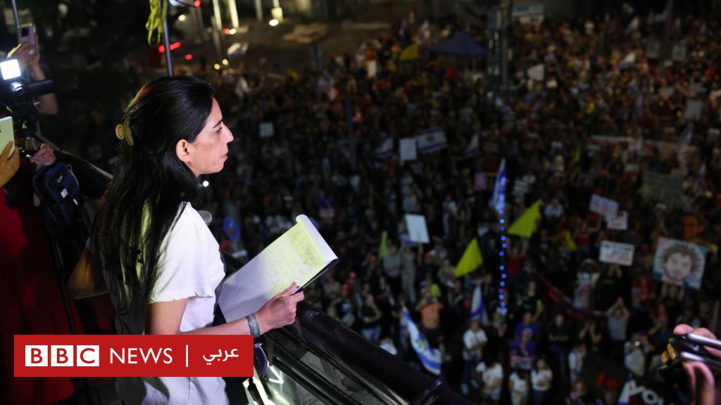 مظاهرات في تل أبيب: أوقفوا الحرب وأعيدوا الرهائن عبر اتفاق