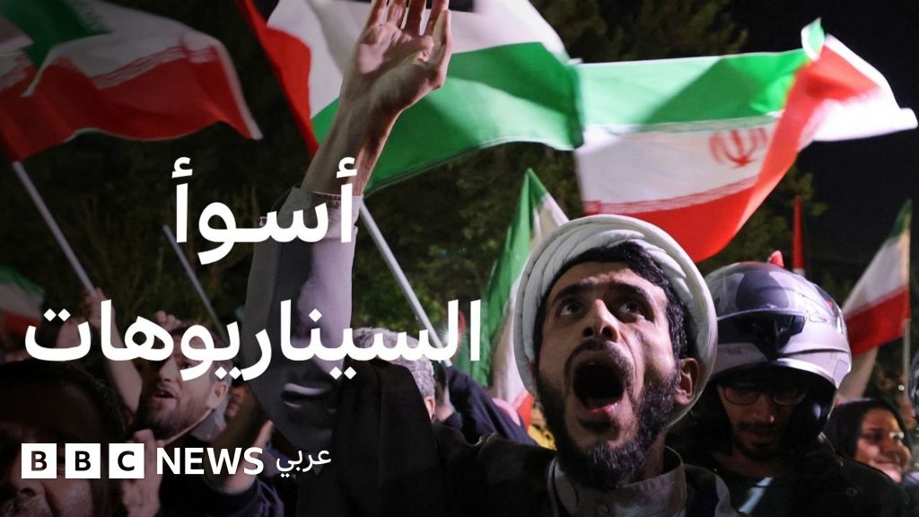 فيديو, ما هي أسوأ السيناريوهات المحتملة في الصراع بين إيران وإسرائيل؟, المدة 3,59
