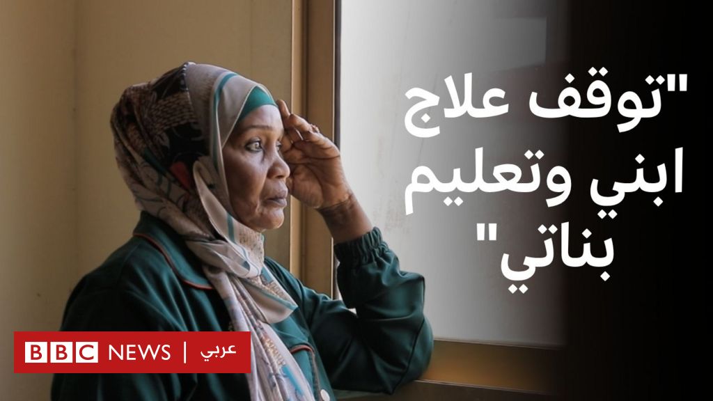 فيديو, كيف تأثر اللاجئون في مصر بخفض المساعدات الأممية؟, المدة 3,12