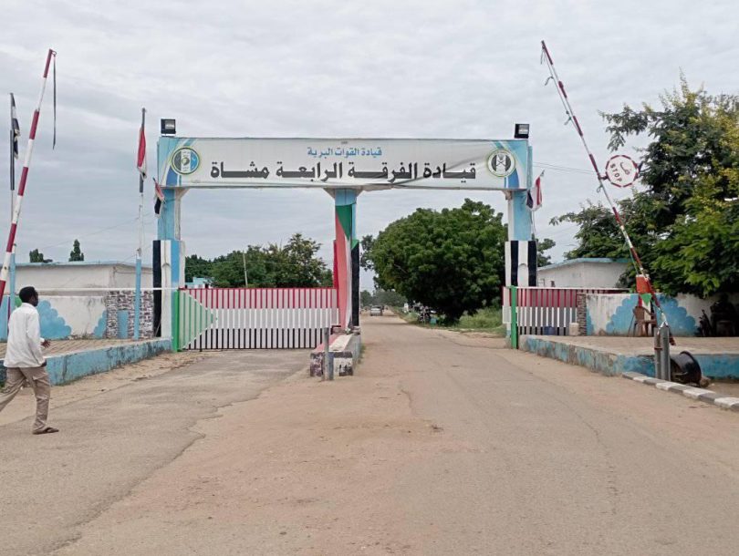 القوات المسلحة تستعيد منطقتي ملكن وبالدقو في النيل الأزرق والدعـ.ــم يتوغل بمحيط مدينة الابيض ومواجهات داخلها بين مستنفري الجيش والمشتركة