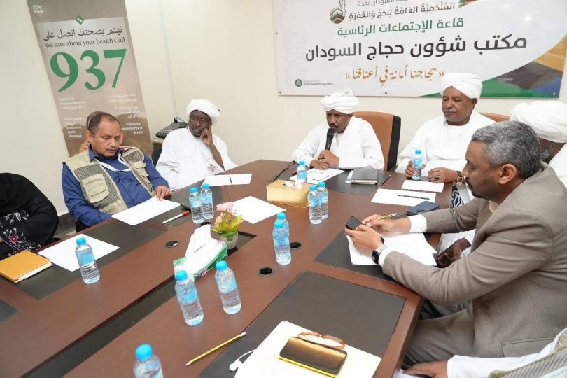 رئيس بعثة حجاج السودان يؤكد أهمية تقوية آليات التنسيق والتعاون