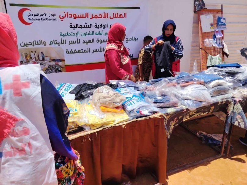 الهلال الأحمر بالشمالية ينفذ برنامج كسوة العيد للايتام والأسر المتعففة