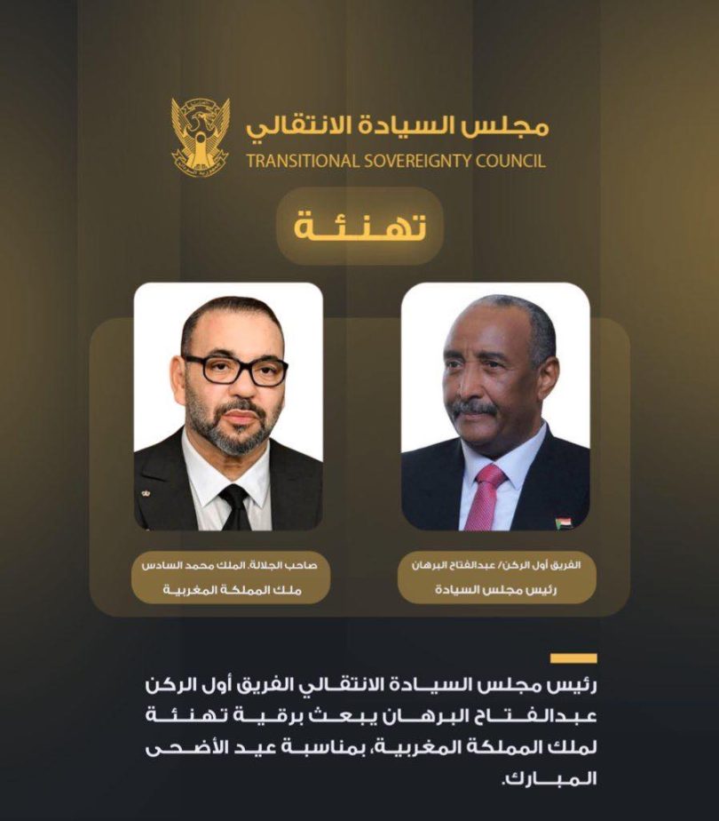 رئيس مجلس السيادة الانتقالي الفريق أول الركن عبدالفتاح البرهان يبعث برقية تهنئة