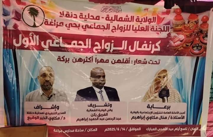 والي الشمالية يؤكد إهتمام الحكومه بمشاريع استقرار الشباب