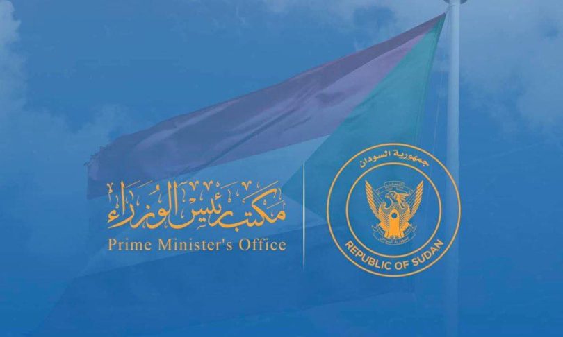 بيان توضيحي من مكتب رئيس الوزراء د. كامل إدريس