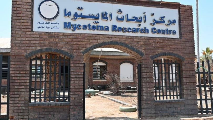 وكيل الصحة: يؤكد علي عودة مركز المايستوما الاول من نوعه علي مستوي العالم