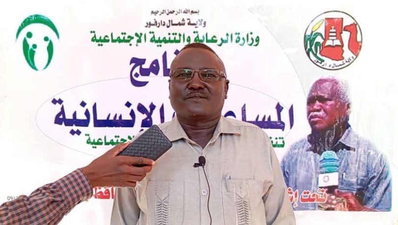 مفوض العون الإنساني بشمال دارفور يثمن دعم الحكومة للاسر بالفاشر