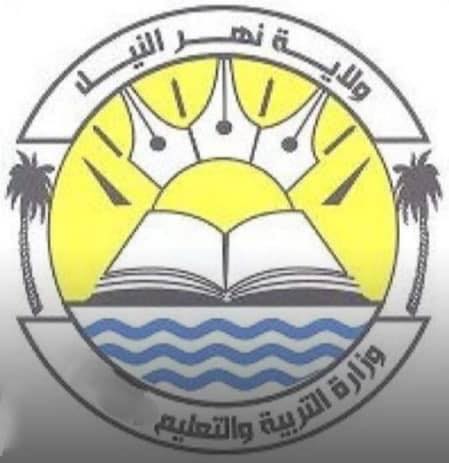 نهر النيل: بداية التقديم الإلكتروني للجامعات عبر نافذة الوزارة بالدامر اعتباراً