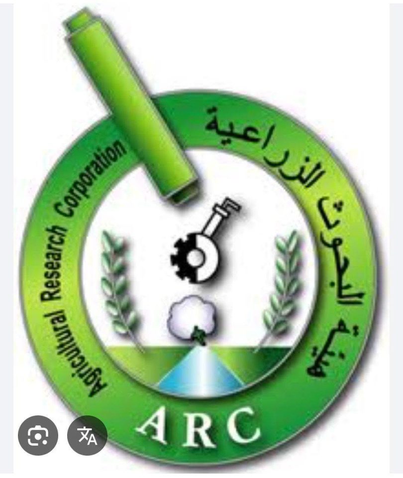 هيئة البحوث الزراعية: اجتماع اللجنة الفنية المصغرة لإجازة الأصناف للعام 2025