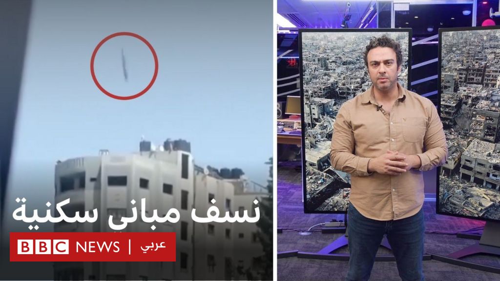 فيديو, القصف الإسرائيلي يستهدف الأبراج السكنية في غزة | بي بي سي تقصي الحقائق, المدة 2,00