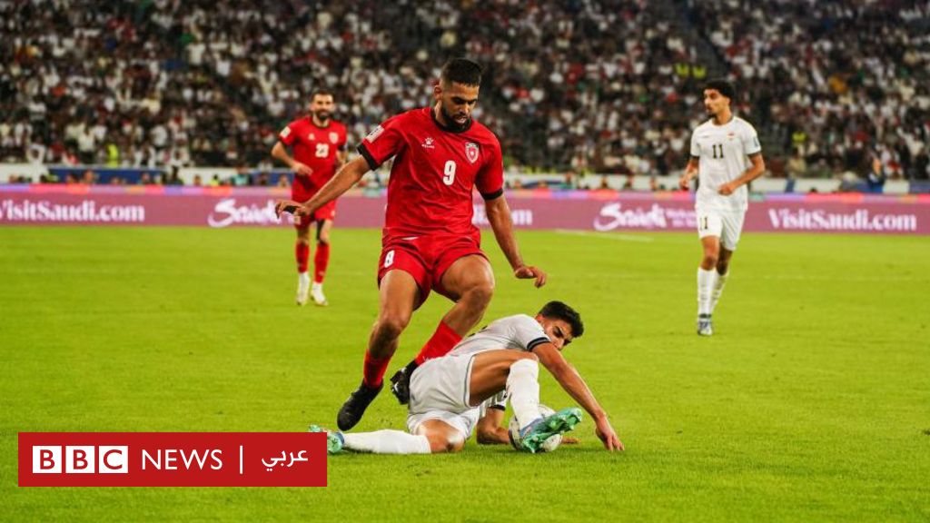 تصفيات كأس العالم: الأردن وعُمان أمام فرصة للتأهل لأول مرة في تاريخ المونديال