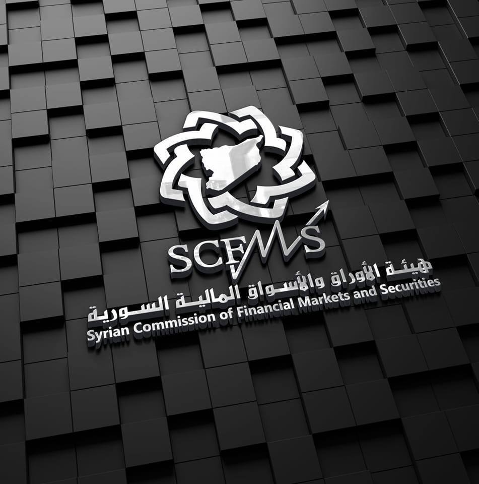 سوريا.. استئناف التداول في "سوق دمشق للأوراق المالية" بضوابط جديدة وشفافية معززة
