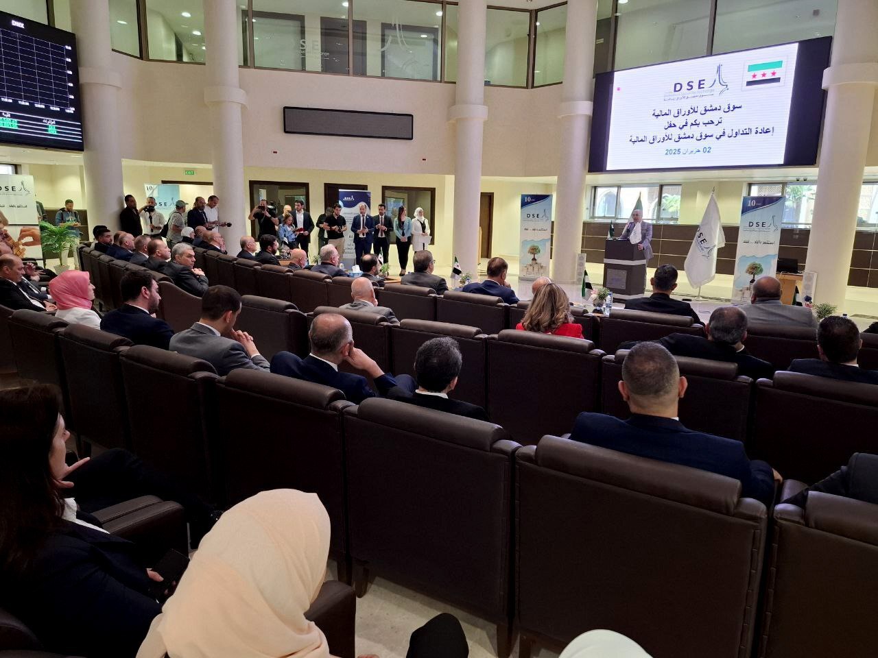 إعادة افتتاح سوق الأسهم السورية بعد تعليق دام نصف عام