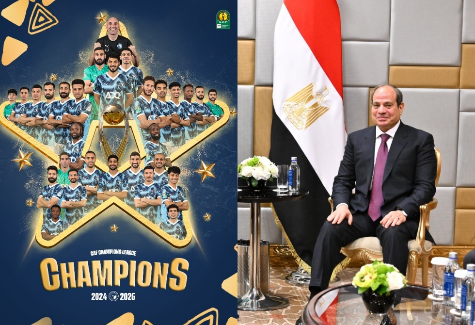 بيراميدز يرد على رسالة السيسي