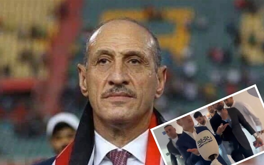 عدنان درجال يفقد أعصابه بعد هتافات غاضبة عقب خسارة العراق أمام كوريا الجنوبية (فيديو)