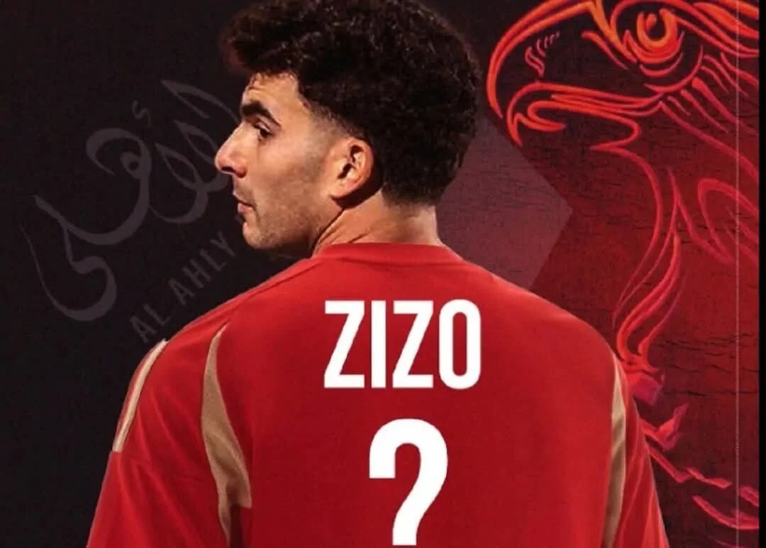 مصر.. الزمالك يقدم شكوى جديدة للجنة التظلمات ضد زيزو