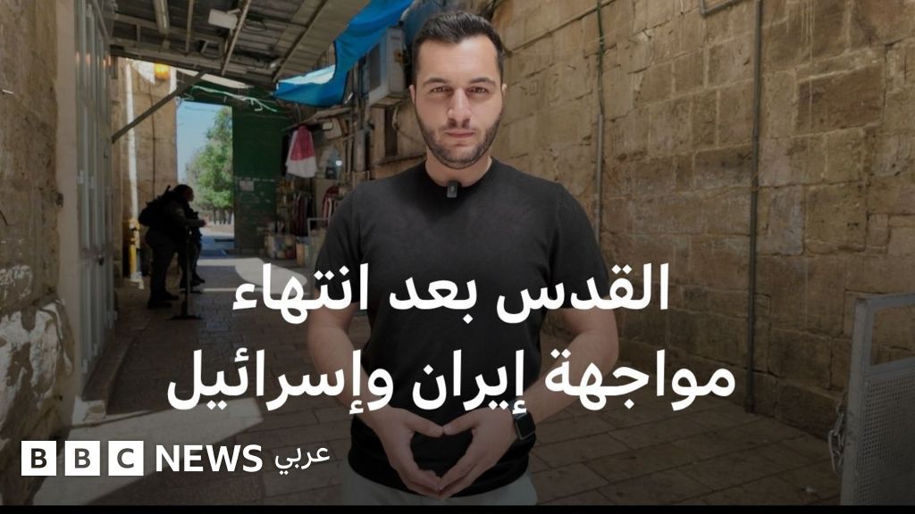 فيديو, هل عادت الحياة فعلاً إلى طبيعتها في إسرائيل بعد رفع القيود؟, المدة 2,05