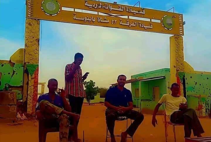 احتدام المعارك في بابنوسة بين الجيش السوداني والدعم السريع