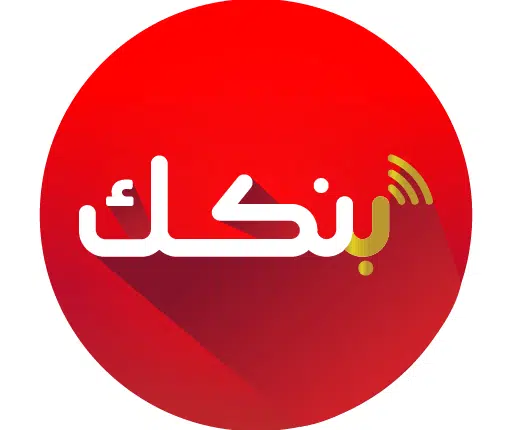 بنك الخرطوم يحذّر ويقدّم 4 نصائح ذهبية لمستخدمي بنكك