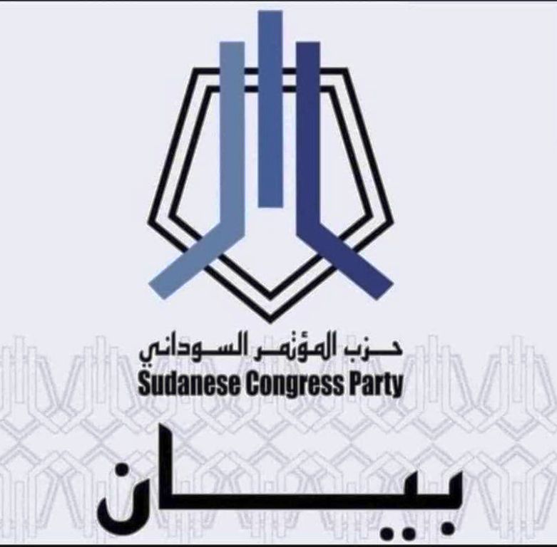 «المؤتمر السوداني» يدين استهداف الجيش لسوق «الكومة» بدارفور