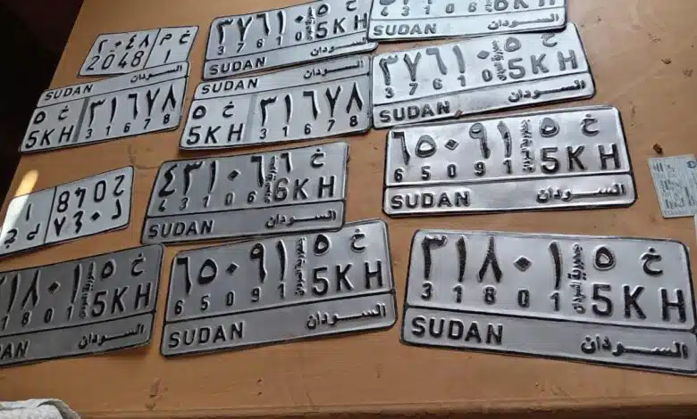 نهاية خطرة لشبكة تزوير اللوحات المعدنية